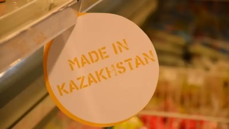 В Павлодаре пройдет форум по вопросам развития местного содержания «Сделано в Казахстане»