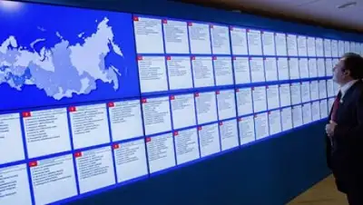 portalinweb, фото - Новости Zakon.kz от 26.03.2018 00:39