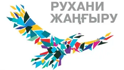 Zakon.kz, фото - Новости Zakon.kz от 25.07.2017 15:55