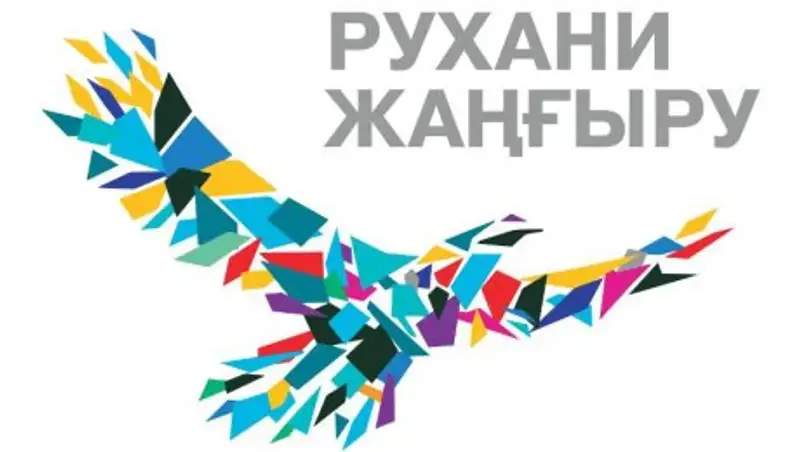 За строкой Послания