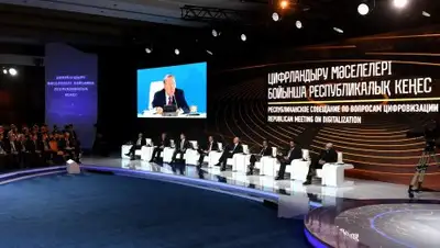 Zakon.kz, фото - Новости Zakon.kz от 13.09.2017 17:45