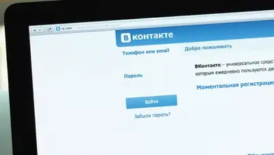 Zakon.kz, фото - Новости Zakon.kz от 11.11.2015 23:31