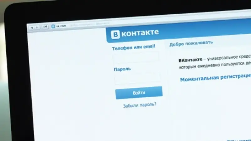 Жительницу Кокшетау намерены привлечь к ответственности за пост в соцсетях о маньяке
