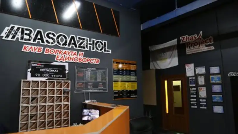 Воркаут для всех: Как открыть лучший тренировочный зал в Казахстане