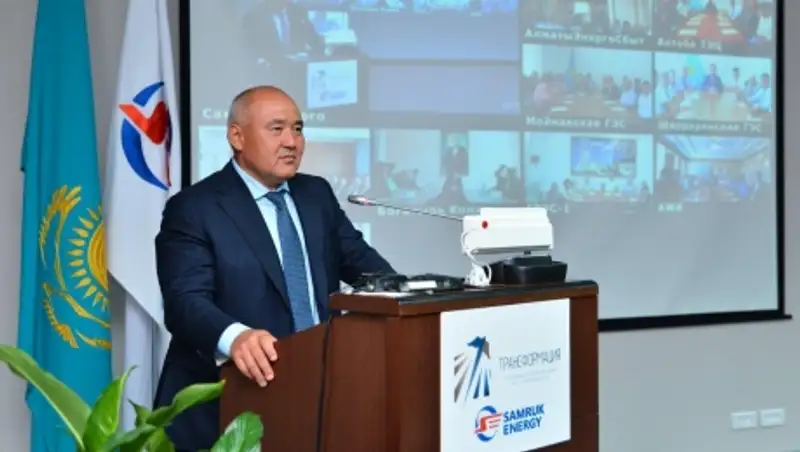 «Самрук-Энерго» станет эффективнее и прибыльнее