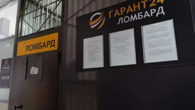 liter.kz, фото - Новости Zakon.kz от 09.06.2020 14:31