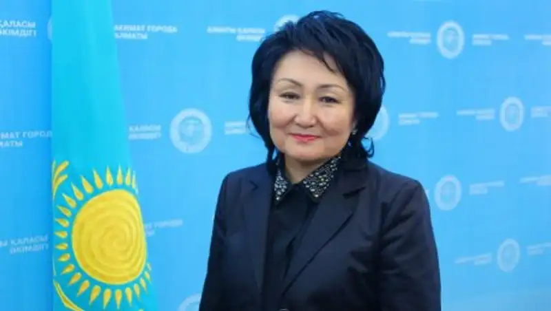 Назначен руководитель Управления социального благосостояния города Алматы