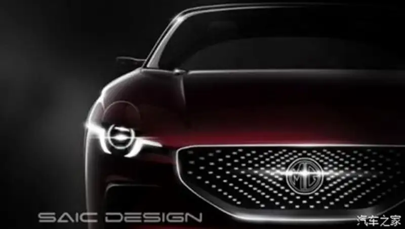 Первый спорткар MG будет электрическим