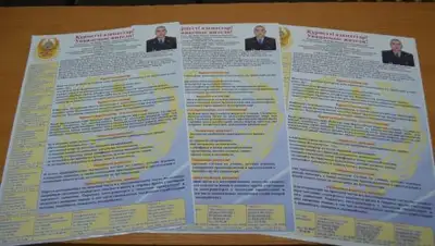 Zakon.kz, фото - Новости Zakon.kz от 27.09.2017 19:40