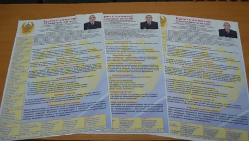 В СКО участковым поручено обойти все дома, чтобы люди знали своего инспектора в лицо