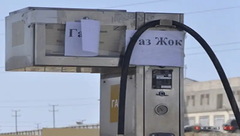 В Актау цены на сжиженный газ выросли вдвое, фото - Новости Zakon.kz от 13.05.2015 21:35