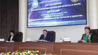 Zakon.kz, фото - Новости Zakon.kz от 18.11.2016 22:00