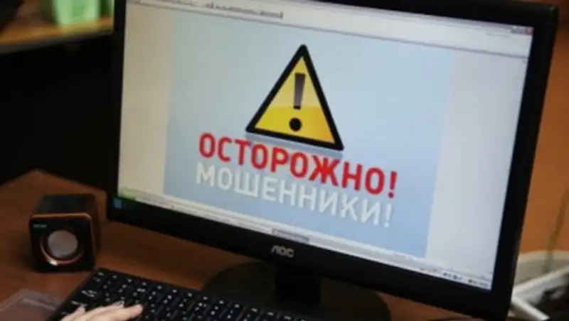 О новых видах интернет-мошенничества рассказали в МВД