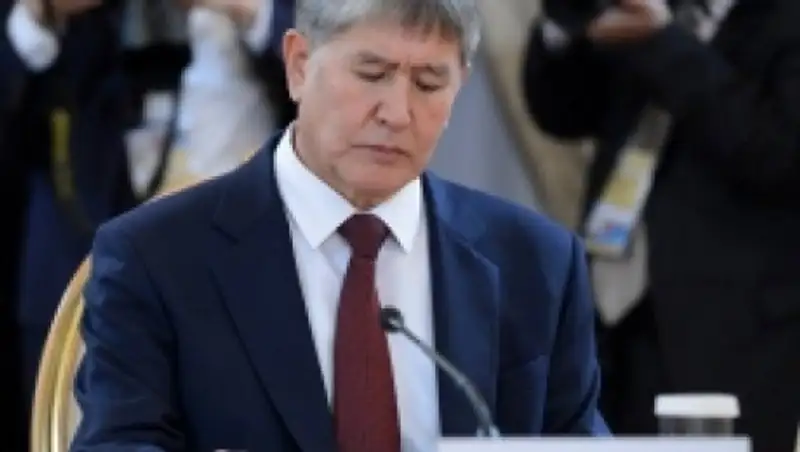 Атамбаев подписал закон о вступлении Кыргызстана в ЕАЭС