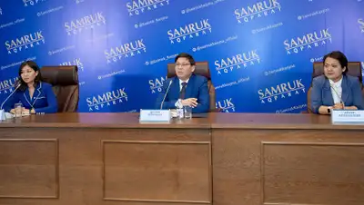 Фонд "Самрук-Қазына", фото - Новости Zakon.kz от 18.03.2019 15:37