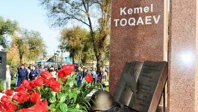 Официальный сайт акимата Алматинской области, фото - Новости Zakon.kz от 16.04.2019 17:53