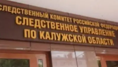 regnum.ru, фото - Новости Zakon.kz от 25.09.2018 06:09