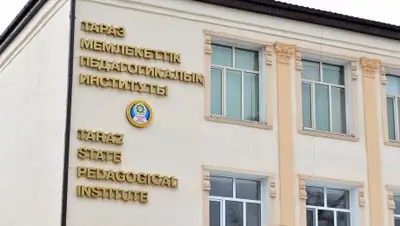 Zakon.kz, фото - Новости Zakon.kz от 12.06.2017 16:05