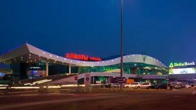 Zakon.kz, фото - Новости Zakon.kz от 16.01.2017 15:19