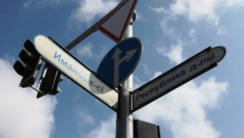 В Астане переименуют 15 улиц