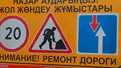 Zakon.kz, фото - Новости Zakon.kz от 05.07.2017 16:37