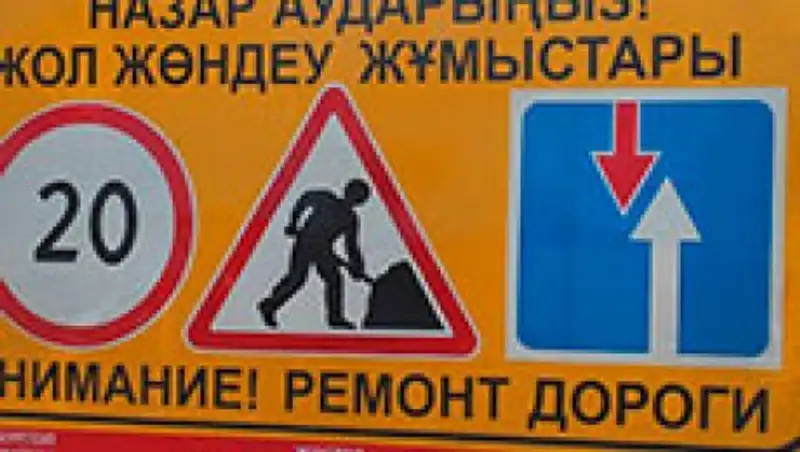 В Астане на два дня перекроют участок дороги по ул. Павлова