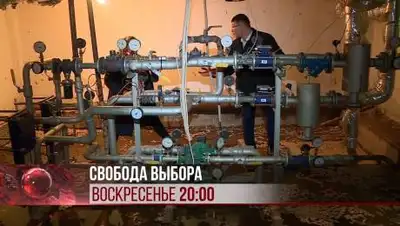Кадры из видео, фото - Новости Zakon.kz от 03.12.2020 22:51