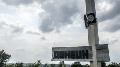 Zakon.kz, фото - Новости Zakon.kz от 03.12.2015 23:24