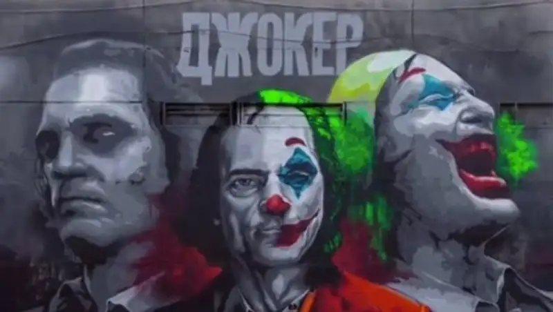 Мурал с Джокером закрашивать не будут - Управление культуры Алматы