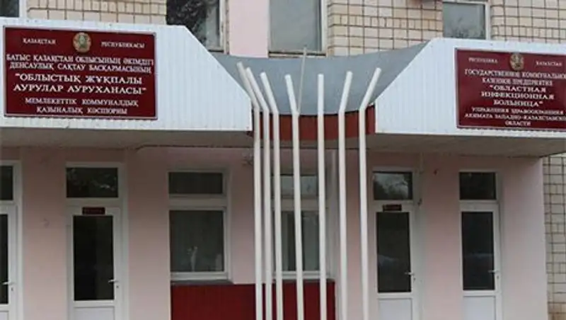 Жительница ЗКО, у которой подозревают сибирскую язву, идет на поправку