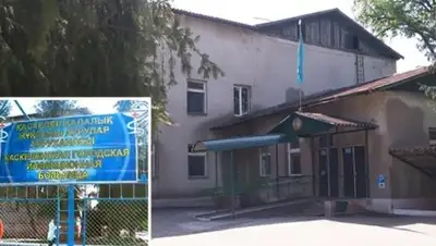 kgib.kz, фото - Новости Zakon.kz от 13.02.2019 17:59