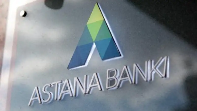 Вкладчики "Банка Астаны" могут самостоятельно проверить суммы выплаты