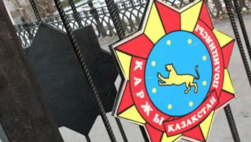 В Акмолинской области финпол возбудил дело в отношении главбуха горотдела образования 