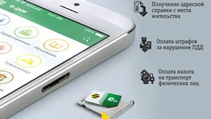 Продлить срок действия ЭЦП можно будет онлайн