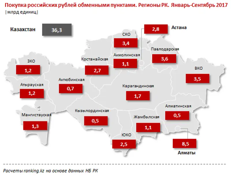 undefined, фото - Новости Zakon.kz от 26.10.2017 10:34