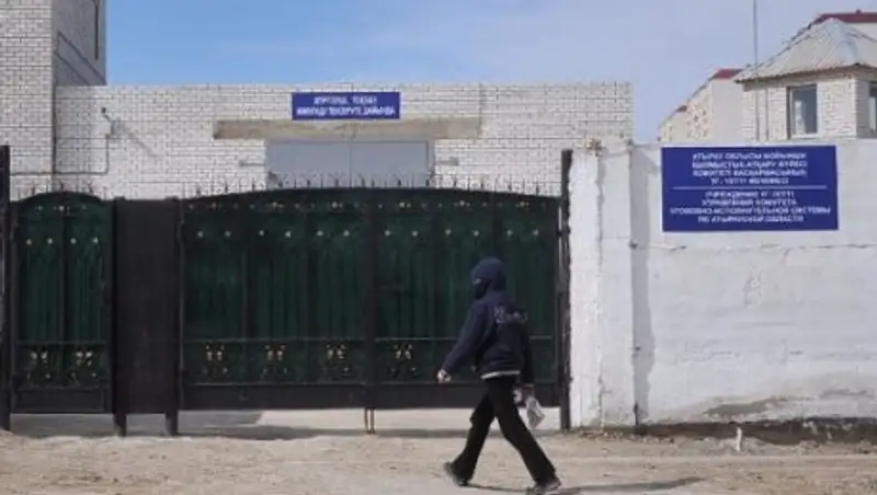 Спецслужбы задержали замначальника женской колонии в Атырау