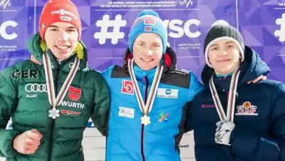 Международная федерация лыжного спорта, фото - Новости Zakon.kz от 25.01.2019 08:09