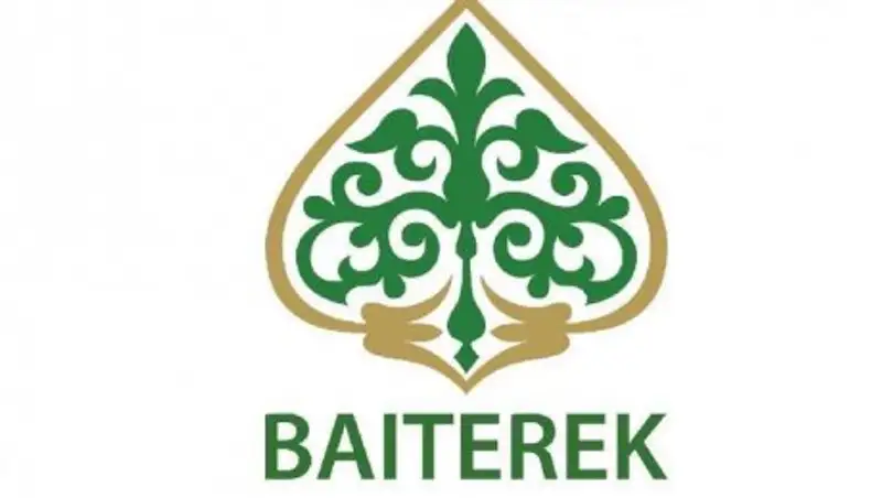 Холдинг «Байтерек» провел заседание Совета директоров