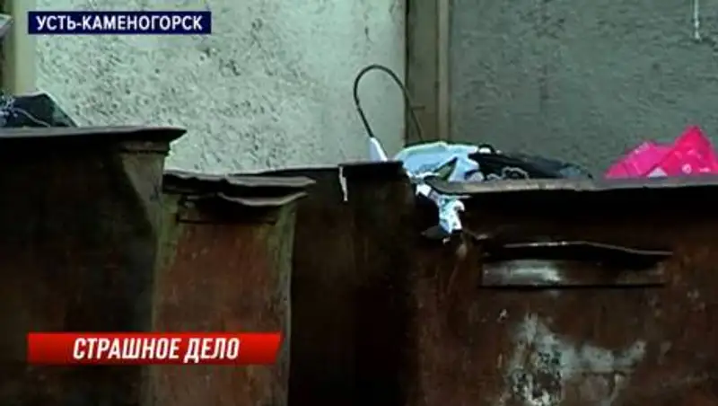 В Усть-Каменогорске нашли тело женщины в мусорном баке