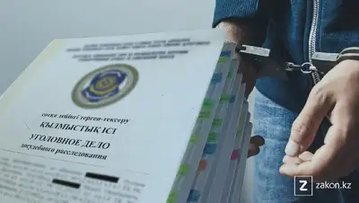 Задержание, фото - Новости Zakon.kz от 21.02.2022 13:59