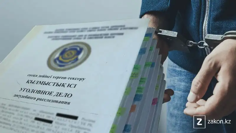 В Казахстан из ОАЭ вернули мошенника