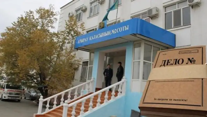 В Атырау пройдет суд над М.Бокаевым и Т.Аяновым