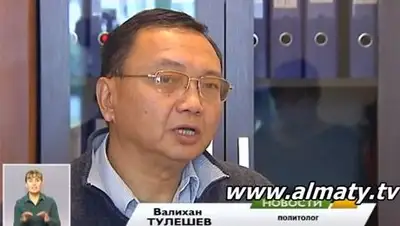 Zakon.kz, фото - Новости Zakon.kz от 09.10.2014 18:54