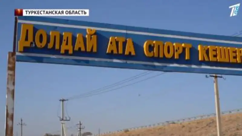 Построенный сельчанами спорткомплекс продали за бесценок на сторону