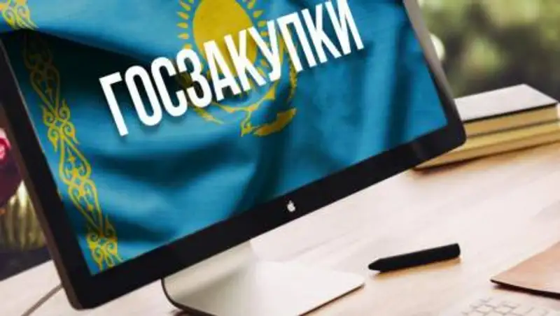 Изменился специальный порядок государственных закупок