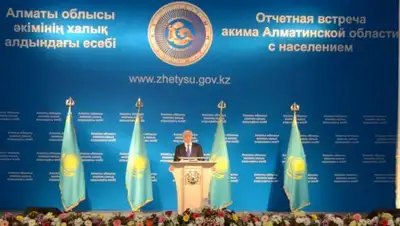 Zakon.kz, фото - Новости Zakon.kz от 22.02.2017 17:27