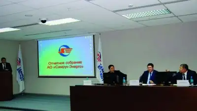 Zakon.kz, фото - Новости Zakon.kz от 03.04.2017 20:30