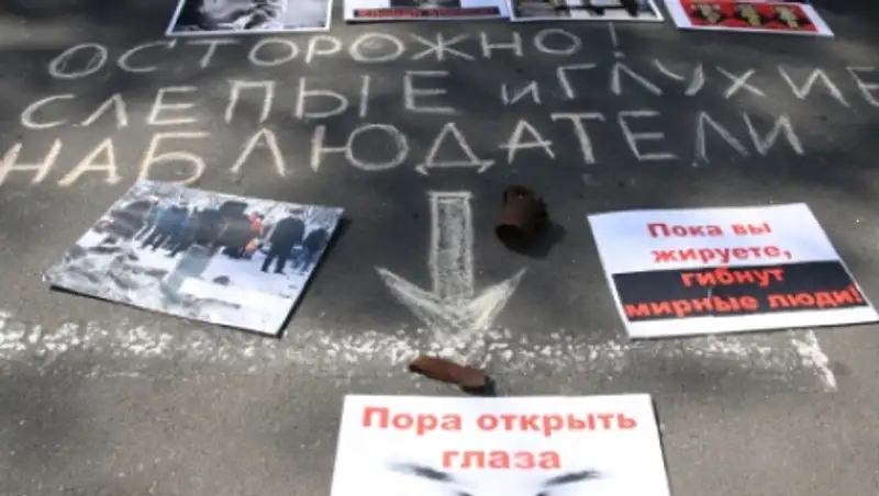 Сотни жителей Донецка вышли требовать от ОБСЕ объективности