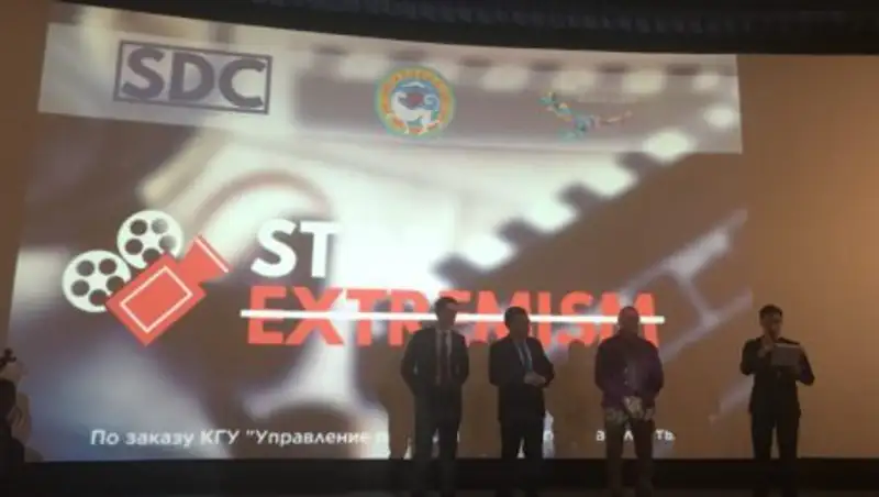 В Алматы были подведены итоги городского конкурса социальной рекламы «STOP EXTREMISM!»