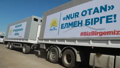 Скриншот, фото - Новости Zakon.kz от 05.05.2020 15:27